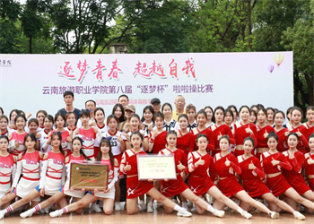 云南旅游职业学院2025年五年制大专招生计划