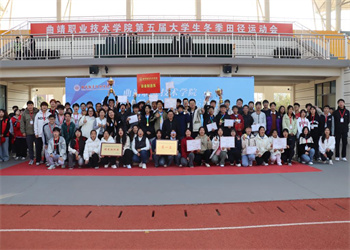 曲靖职业技术学院2025年五年制大专招生计划