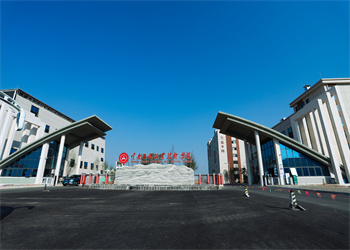 云南五年制大专2026年云南三鑫职业技术学院招生简章