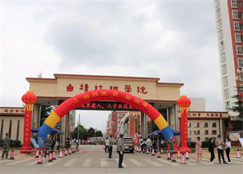 云南五年制大专2026年曲靖技师学院招生专业 云南五年制大专2026年曲靖技师学院招生专业