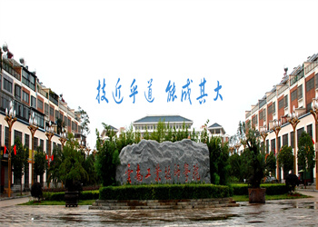 云南五年制大专2026年云南工业技师学院招生简章 云南五年制大专2026年云南工业技师学院招生简章