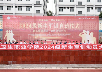 昆明卫生职业学院2026年五年制大专招生简章