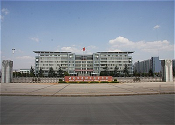 云南能源职业技术学院2026年五年制大专招生专业