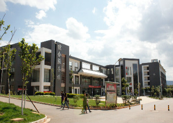 云南城市建设职业学院2021年五年制高职专业信息