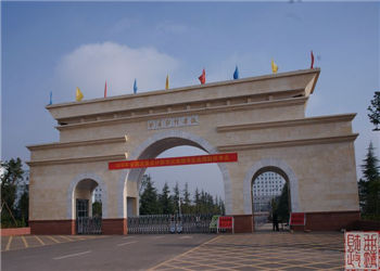 曲靖财经学校2021年五年制大专招生计划